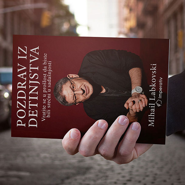 POZDRAV IZ DETINJSTVA